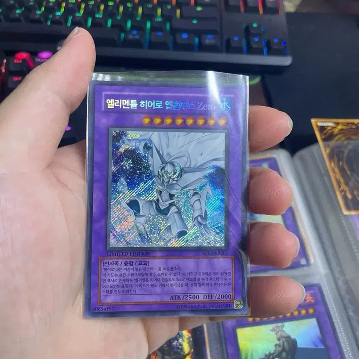 [BUNJANG] Yu-Gi-Oh! Elemental HERO Absolute Zero Secret Rare Card / 유희왕 엘리멘틀 히어로 앱솔루트 zero