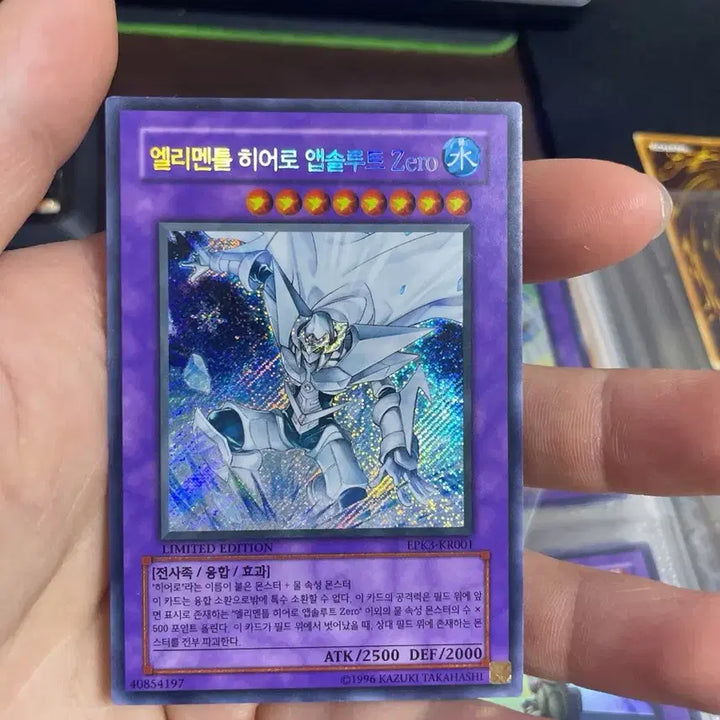 [BUNJANG] Yu-Gi-Oh! Elemental HERO Absolute Zero Secret Rare Card / 유희왕 엘리멘틀 히어로 앱솔루트 zero
