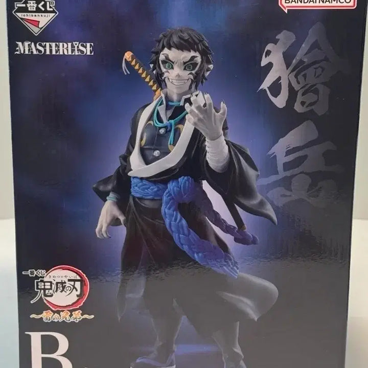 [BUNJANG] Demon Slayer Kaigaku B Prize Figure / 최저가 개봉양품) 귀멸의칼날 제일복권 카이가쿠 b상 피규어