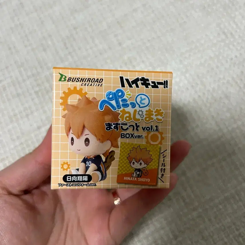 [BUNJANG] Haikyuu!! Petatto Wind-up Mascot Vol. 1 Kageyama / 하이큐 페탓토 태엽 마스코트 1탄(카게야마)
