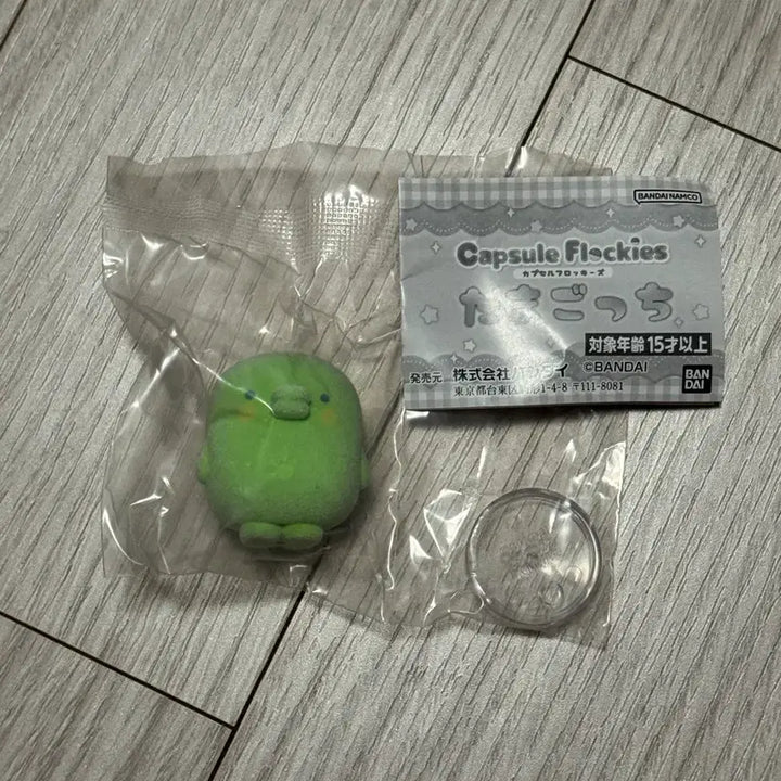 [BUNJANG] Tamagotchi Floki Gacha Figure Chujangchi / 다마고치 플로키 가챠 피규어 구치파치 주댕치