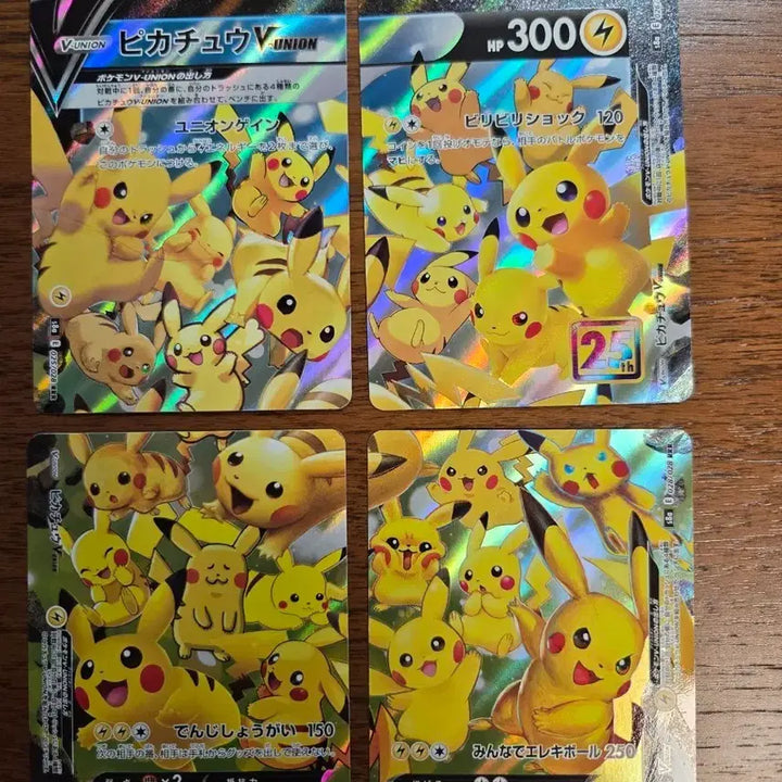 [BUNJANG] Pokemon Card Pikachu V-UNION 25th Anniversary 4-Type Bundle Set (Japanese Edition) / (일본판) 포켓몬카드 피카츄 V-UNION 25주년 4종 일괄 세트
