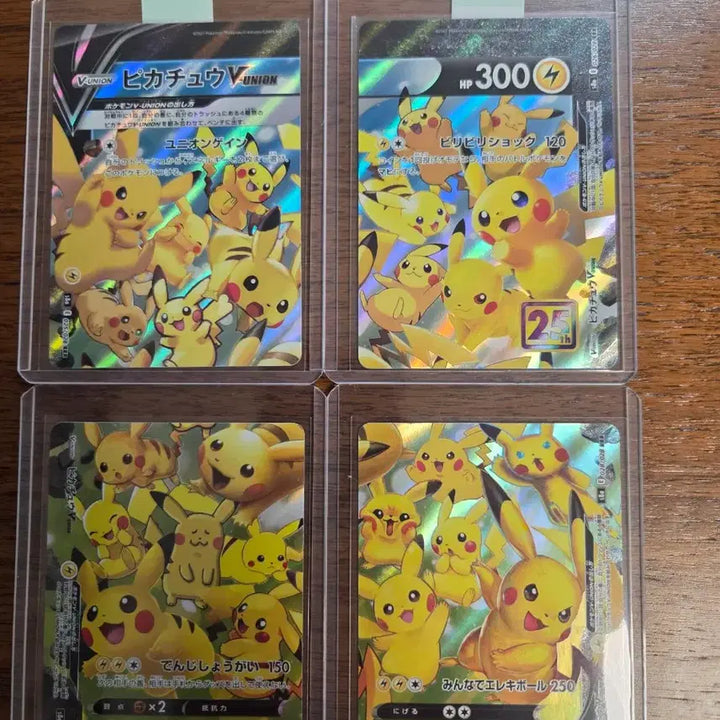 [BUNJANG] Pokemon Card Pikachu V-UNION 25th Anniversary 4-Type Bundle Set (Japanese Edition) / (일본판) 포켓몬카드 피카츄 V-UNION 25주년 4종 일괄 세트