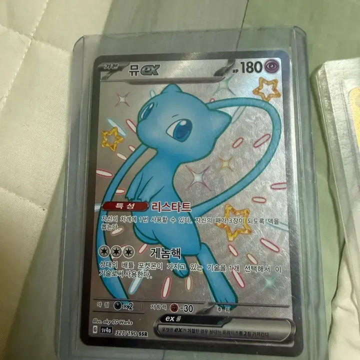 [BUNJANG] Pokemon Trading Cards Bundle / 포켓몬 카드팝니다
