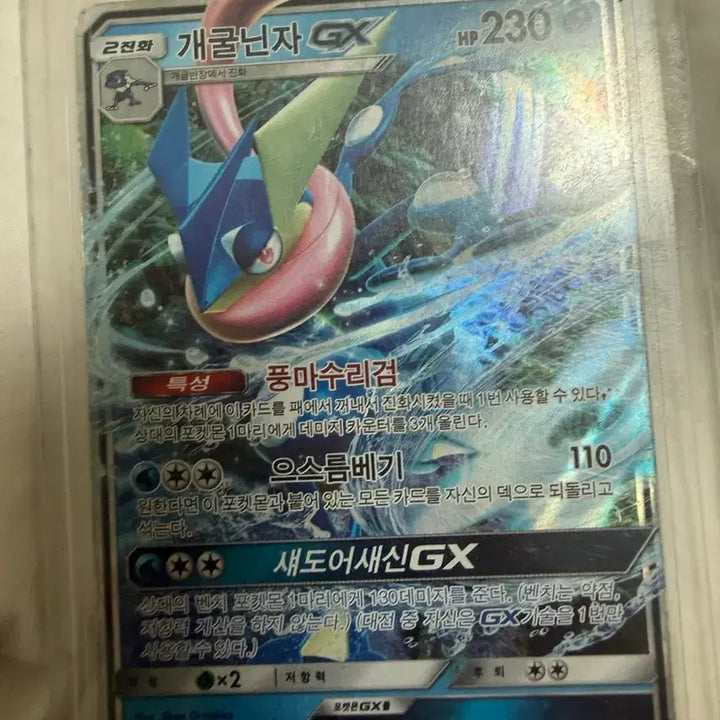 [BUNJANG] Pokemon Trading Cards Bundle / 포켓몬 카드팝니다
