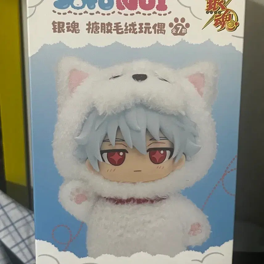 [BUNJANG] Gintama Gintoki Sofubi Plush / 은혼 소프누이 긴토키