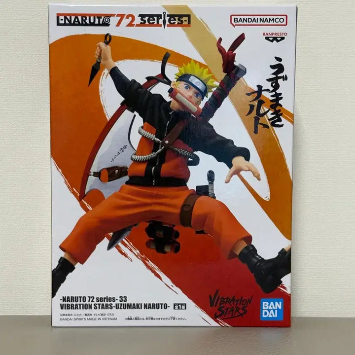 [BUNJANG] Bandai Naruto Uzumaki Vibration Stars Figure (Sealed) / (미개봉) 반다이 나루토 피규어 VIBRATION STARS 우즈마키