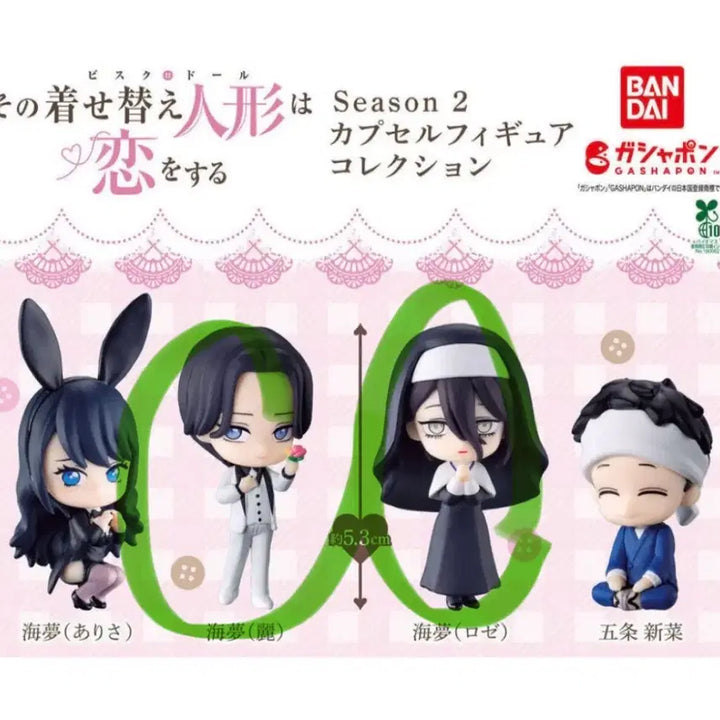 [BUNJANG] Group Set (Bundle Set) GRB Doll Season 2 Figure Gacha Ray Rose Sealed / 일괄) 그비돌 시즌2 피규어 가챠 레이 로제 미개봉