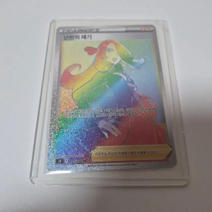 [BUNJANG] Pokemon Card N&