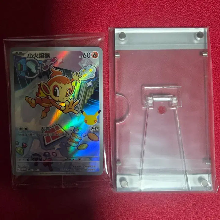 [BUNJANG] Pokemon Card 30th Anniversary First Partner Charmander Promo / 포켓몬카드 중판 30주년 퍼스트파트너 불꽃숭이 프로모
