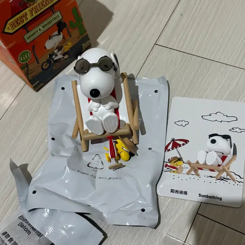 [BUNJANG] Pop Mart Peanuts Snoopy Best Friends Sunbathing Figure / 팝마트 피너츠 스누피 베스트프렌즈 일광욕