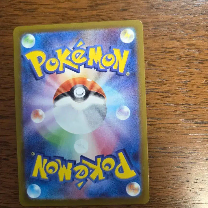 [BUNJANG] Pokemon Card N&