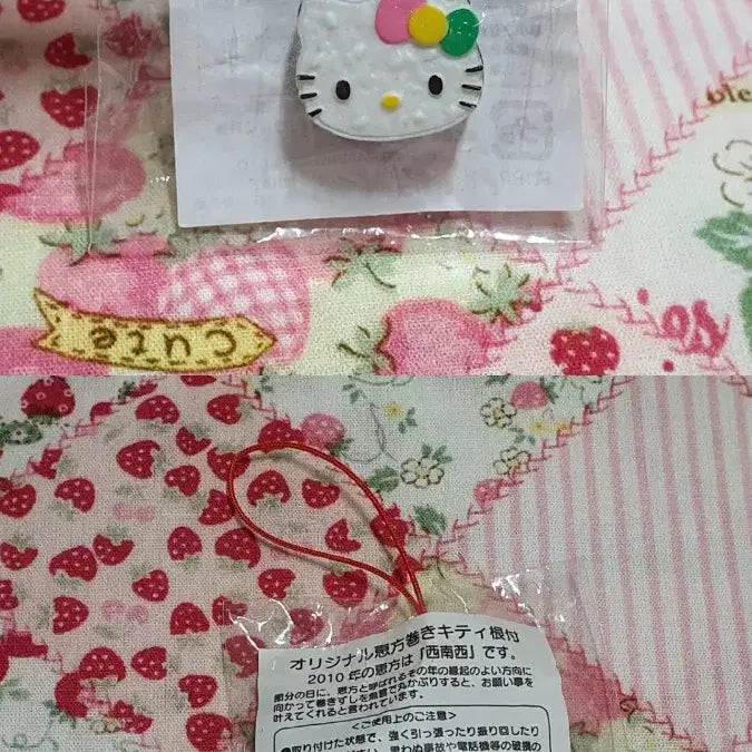 [BUNJANG] Hello Kitty Gimbap &amp; Jumeokbap Strap Set (3 pieces) / 고전 키티 김밥 주먹밥 스트랩 3개 일괄