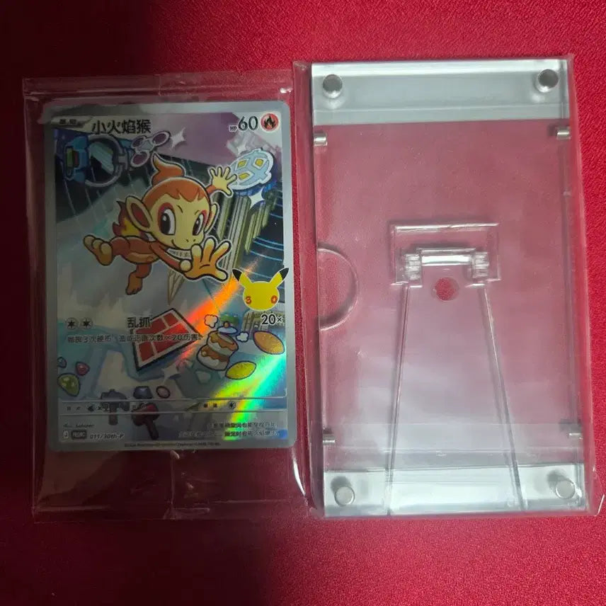 [BUNJANG] Pokemon Card 30th Anniversary First Partner Charmander Promo / 포켓몬카드 중판 30주년 퍼스트파트너 불꽃숭이 프로모