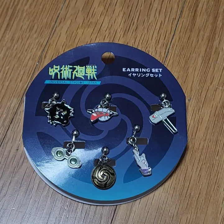 [BUNJANG] Jujutsu Kaisen Universal Studios Earring Set / 주술회전 굿즈 판매. 귀걸이 세트. 귀찌. 유니버설. 토게.고죠.유지.