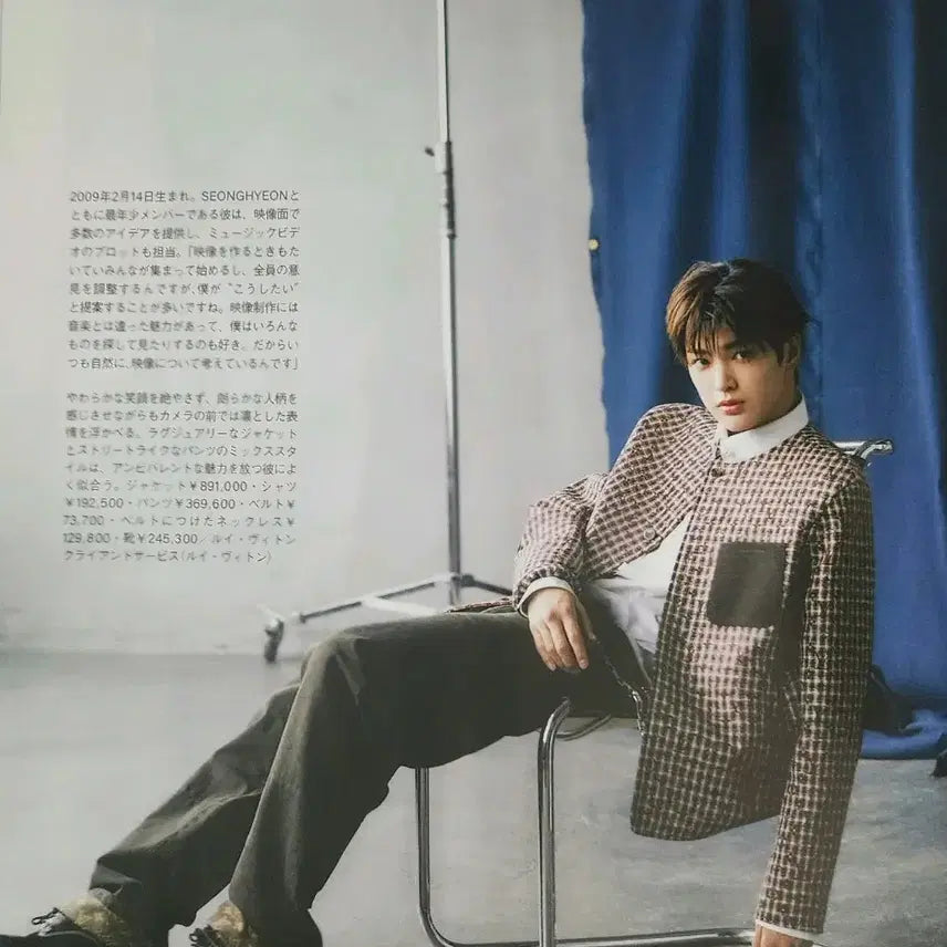 [BUNJANG] COURTISANE SPUR Japan Magazine / (새상품) 그룹 코르티스가 표지 장식한 SPUR 일본잡지 양도합니다