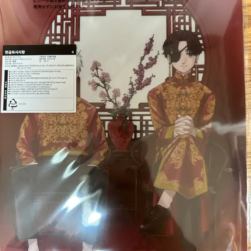 [BUNJANG] Wind Breaker Ichiban Kuji Prize G Clear File / 윈드브레이커 제일복권 g상 클리어파일