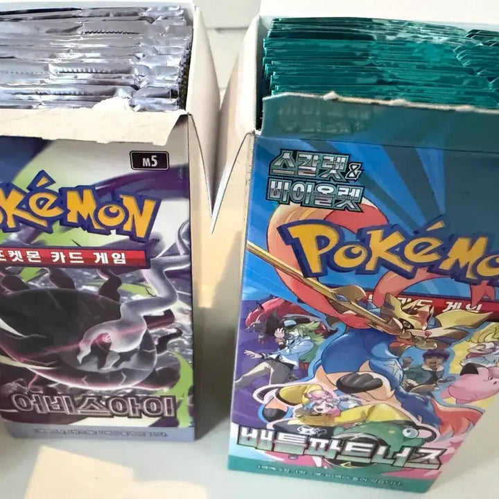 [BUNJANG] Pokemon Card Search Packs Bundle / 포켓몬카드 어비스아이, 배틀파트너즈 등 서치팩