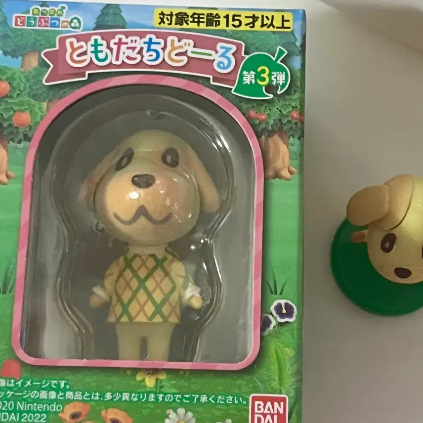 [BUNJANG] Animal Crossing Caramel Set Choco Egg Figures Bundle / [일괄] 동물의 숲 토모다치돌 카라멜 세트 초코에그 피규어 모동숲 인형