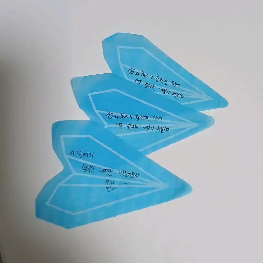 [BUNJANG] TWS 2026 Concert Confetti / 투어스 2026 콘서트 컨페티