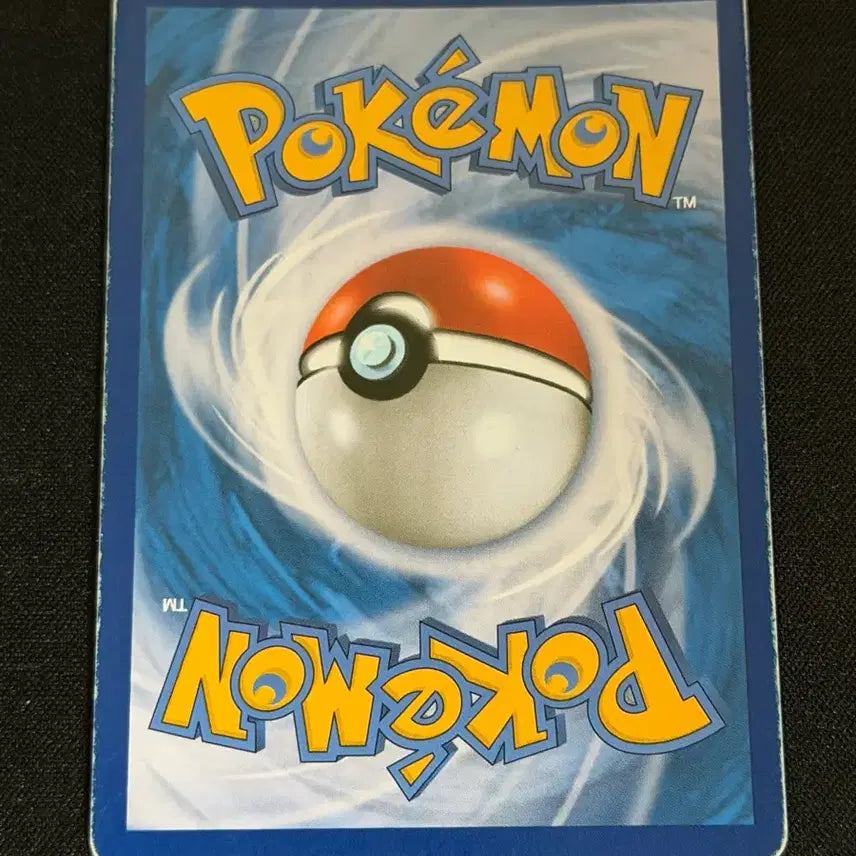 [BUNJANG] Pokemon Card - Houndoom V / 포켓몬카드 헬가 V