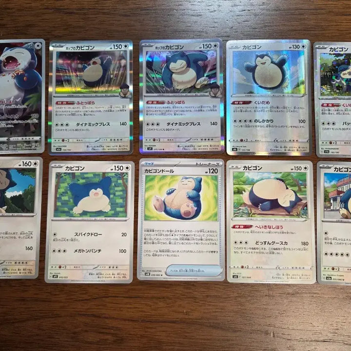 [BUNJANG] Pokemon Card Snorlax CHR Dark Fantasma &amp; Snorlax Bundle Set (9 Types) / [일본판] 포켓몬카드 잠만보 CHR 다크판타스마 &amp; 잠맘보 총 9종 일괄