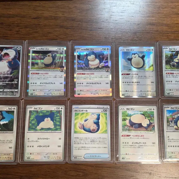 [BUNJANG] Pokemon Card Snorlax CHR Dark Fantasma &amp; Snorlax Bundle Set (9 Types) / [일본판] 포켓몬카드 잠만보 CHR 다크판타스마 &amp; 잠맘보 총 9종 일괄