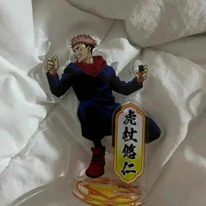 [BUNJANG] Jujutsu Kaisen Yuji Itadori Acrylic Stand / 주술회전 이타도리 유지 아크릴