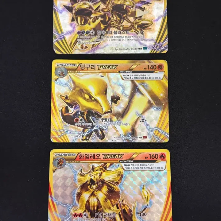 [BUNJANG] Vintage Pokemon Card Bundle Set / break 고전 포켓몬카드 일괄