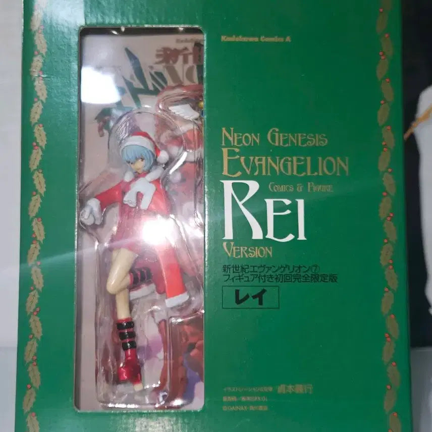[BUNJANG] Evangelion Volume 9 First Press Limited Edition with Christmas Ayanami Rei Bonus / 에반게리온 9권 초회 한정판 특전 크리스마스 아야나미 레이