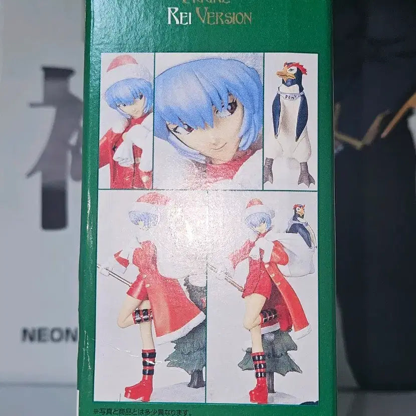 [BUNJANG] Evangelion Volume 9 First Press Limited Edition with Christmas Ayanami Rei Bonus / 에반게리온 9권 초회 한정판 특전 크리스마스 아야나미 레이