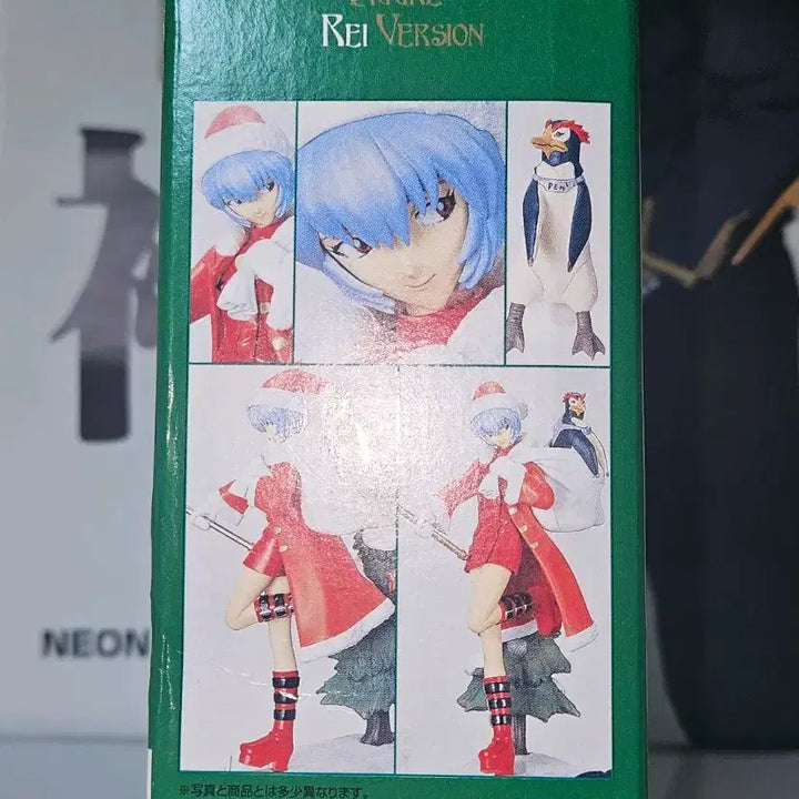 [BUNJANG] Evangelion Volume 9 First Press Limited Edition with Christmas Ayanami Rei Bonus / 에반게리온 9권 초회 한정판 특전 크리스마스 아야나미 레이