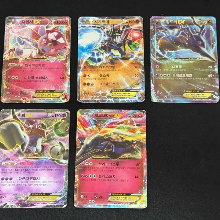[BUNJANG] Vintage Pokemon EX Set Bundle / 고전 포켓몬카드 EX 5종 일괄