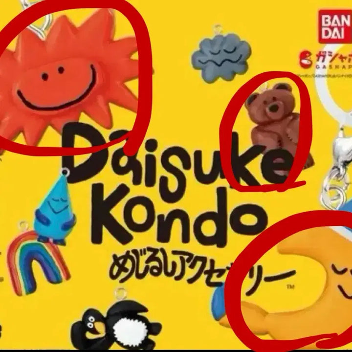 [BUNJANG] Daisuke Kondo Mejirushi 3 Types Bundle Set (Bear, Rabbit, Deer) - Sealed / 미개봉) 다이스케 콘도 메지루시 3종 일괄 곰 해 달