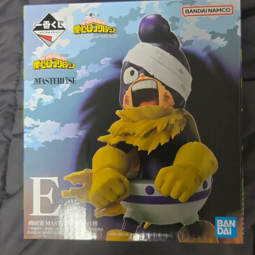 [BUNJANG] Mineta E-Prize Figure / 나히아 미네타 e상 팝니다