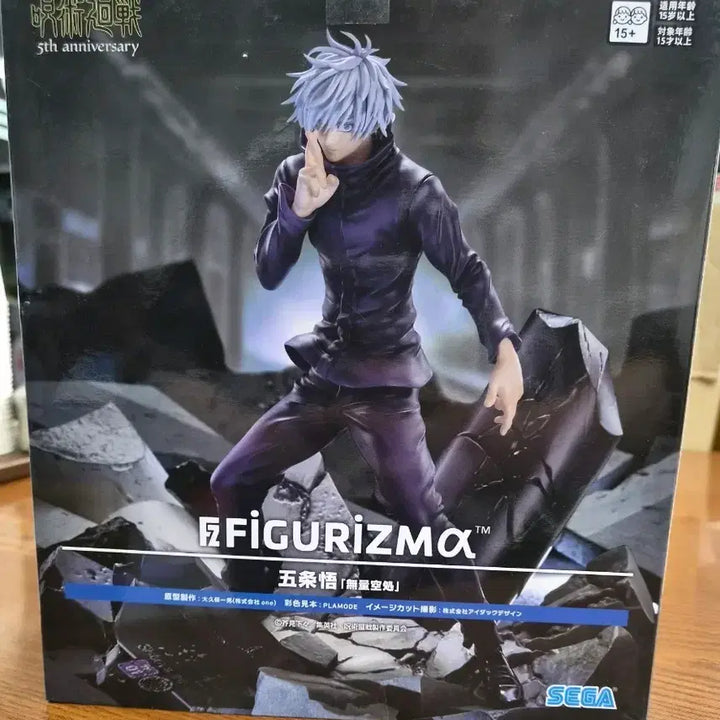 [BUNJANG] Sega Figureizma Jujutsu Kaisen Satoru Gojo Unlimited Void Figure / 세가 피규어리즈마 히로아카 고죠 사토루 무량공처 피규어
