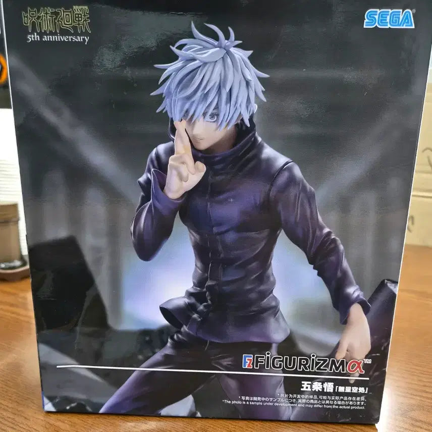 [BUNJANG] Sega Figureizma Jujutsu Kaisen Satoru Gojo Unlimited Void Figure / 세가 피규어리즈마 히로아카 고죠 사토루 무량공처 피규어