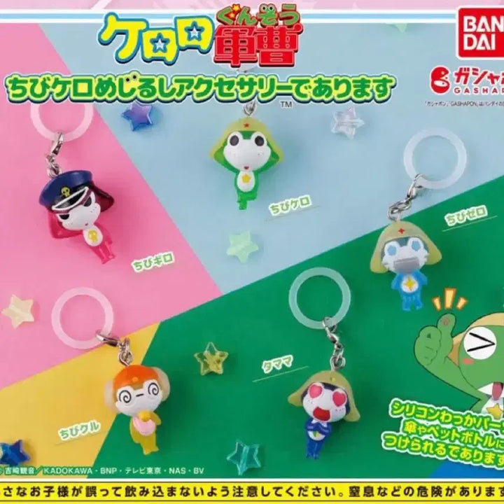 [BUNJANG] Keroro Frog Sergeant Giroro Mejirushi / (미개봉새상품)개구리중사 케로로 메지루시 기로로