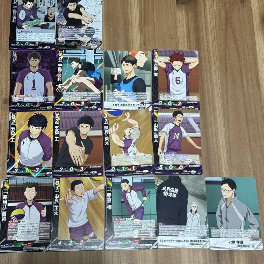 [BUNJANG] Haikyuu Shiratorizawa Bundle Set / 하이큐 바보카 시라토리자와 일괄