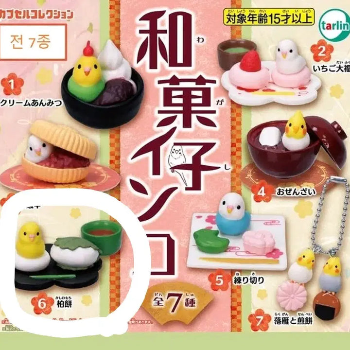 [BUNJANG] Bird Cafe Wagashi Gacha / [새상품] 화과자 잉꼬 가챠 잉꼬다방