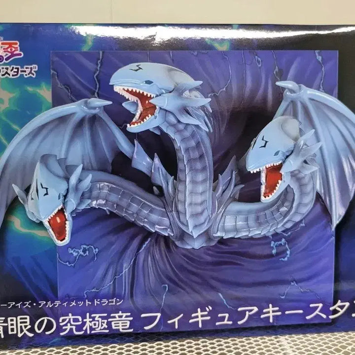 [BUNJANG] Yu-Gi-Oh! Blue-Eyes Ultimate Dragon Figure Kistaa Keyholder / 유희왕 푸른 눈의 궁극룡 피규어 키스탠드 키홀더