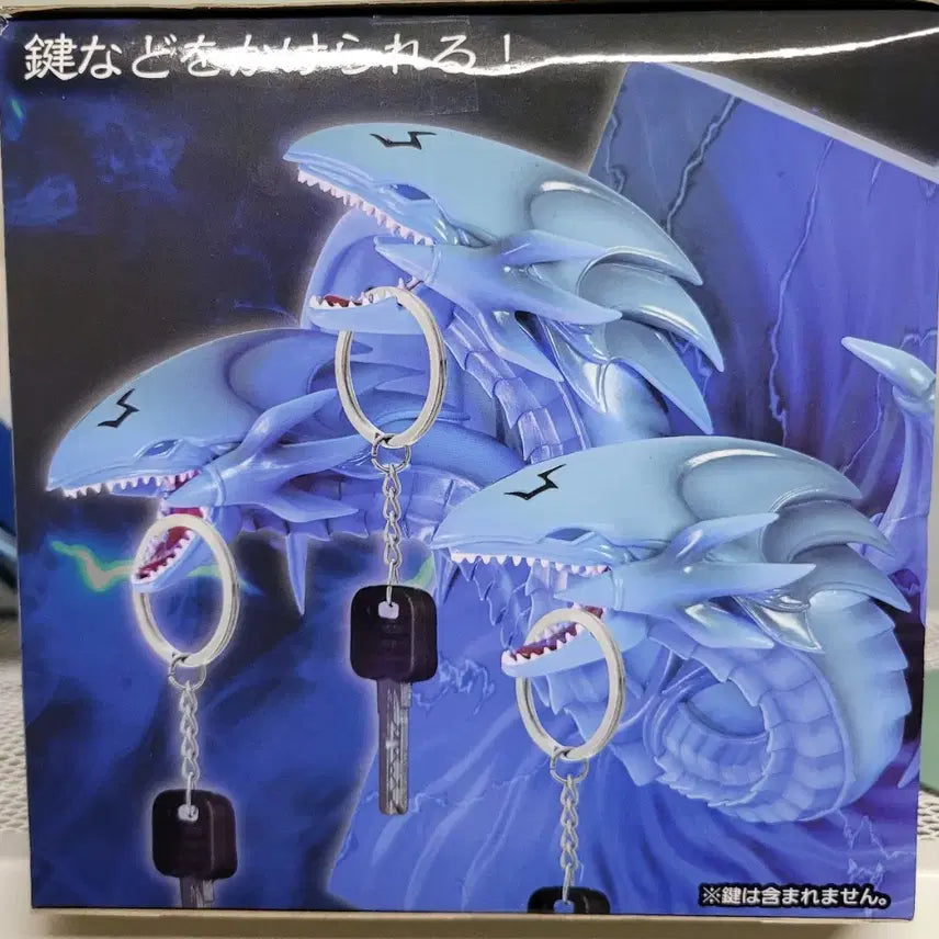 [BUNJANG] Yu-Gi-Oh! Blue-Eyes Ultimate Dragon Figure Kistaa Keyholder / 유희왕 푸른 눈의 궁극룡 피규어 키스탠드 키홀더