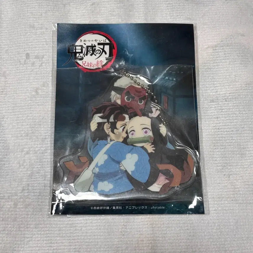 [BUNJANG] Demon Slayer Tanjiro &amp; Nezuko Brothers&