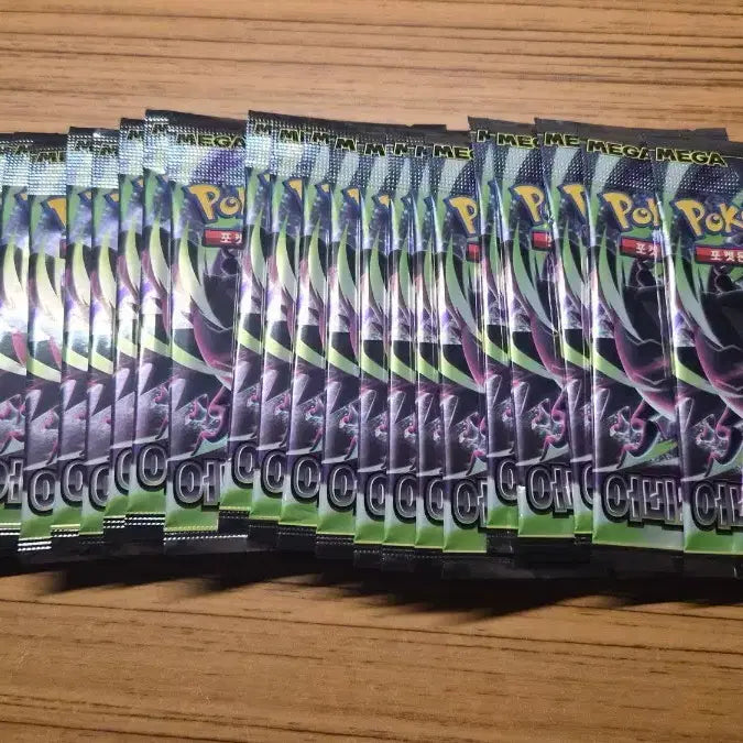 [BUNJANG] Abyss Eye Search Pack 25 Packs / 어비스아이 서치팩 판매합니다