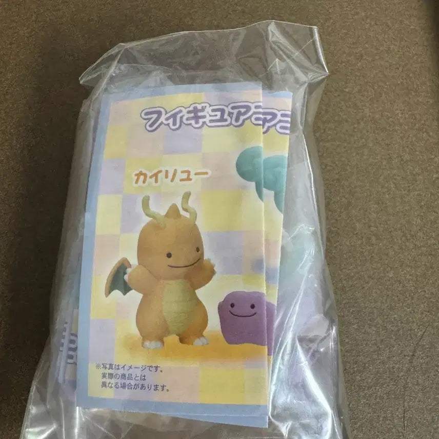 [BUNJANG] Transforming Ditto Gacha Set / 변신 메타몽 가챠 5탄 풀세트