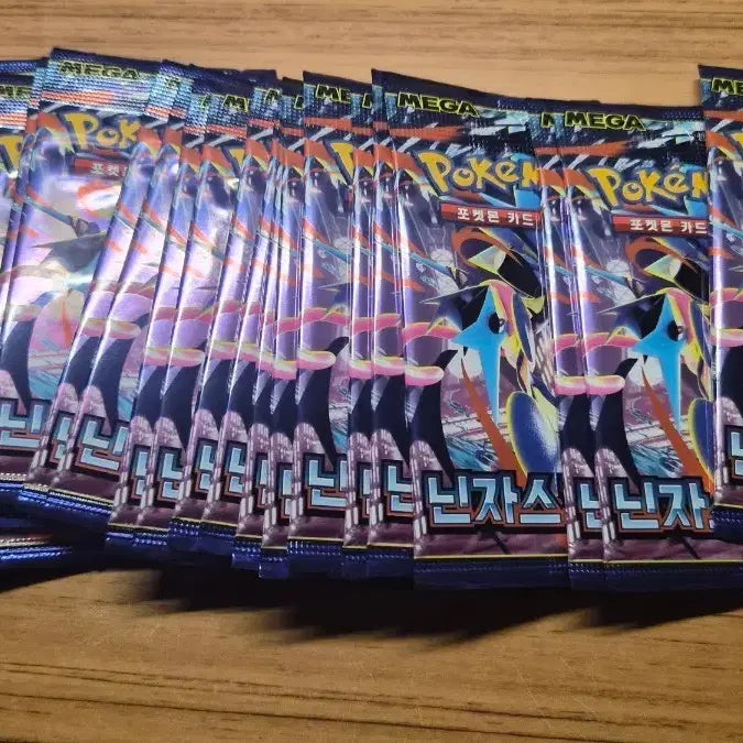 [BUNJANG] Pokemon Ninja Spinner Search Pack / 포켓몬 카드 닌자스피너 서치팩