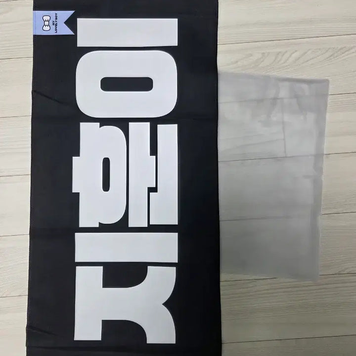 [BUNJANG] SEVENTEEN Woozi Slogan / 세븐틴 우지 슬로건