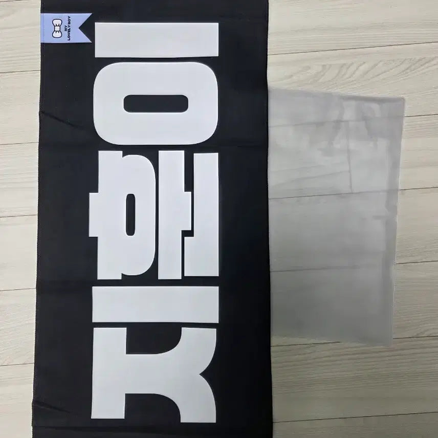 [BUNJANG] SEVENTEEN Woozi Slogan / 세븐틴 우지 슬로건