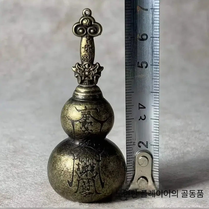 [BUNJANG] Brass Ceramic Vase / 도기 황동 호리병 7. 2cm
