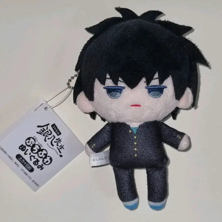 [BUNJANG] Gintama 3Z PuChifuwa Plush Toy: Hijikata Toshiro / 은혼 삼젯 푸치후와 누이 히지카타 토시로